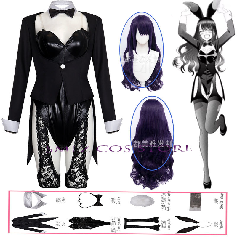 Kitagawa Anime Cosplay - Zestaw Kostiumu Anime My Dress-Up Darling,