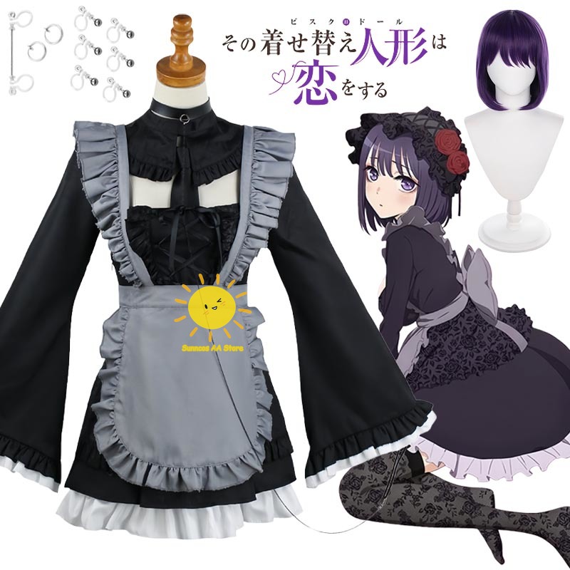 Kitagawa Anime Cosplay - Kostiumy Cosplay Anime Kitagawa Marin My