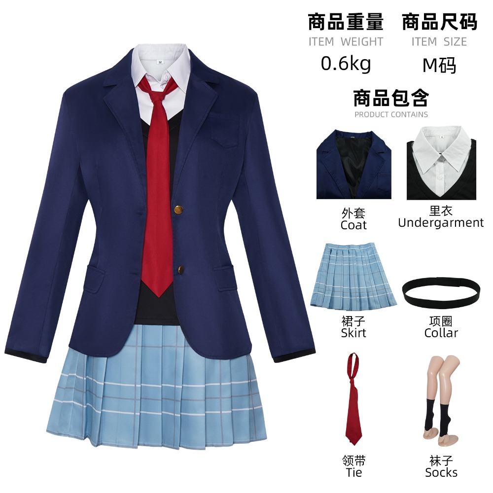 Kostium Cosplay Anime Kitagawa – Kitagawa Anime Cosplay recenzja i cena