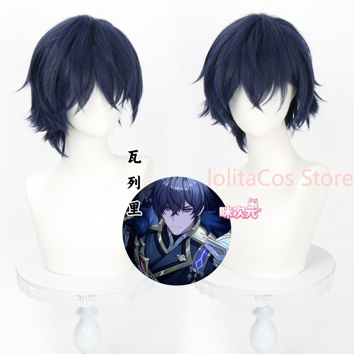 Peruka do cosplayu Valerii z G – Anime Cosplay Blue Hair recenzja i cena