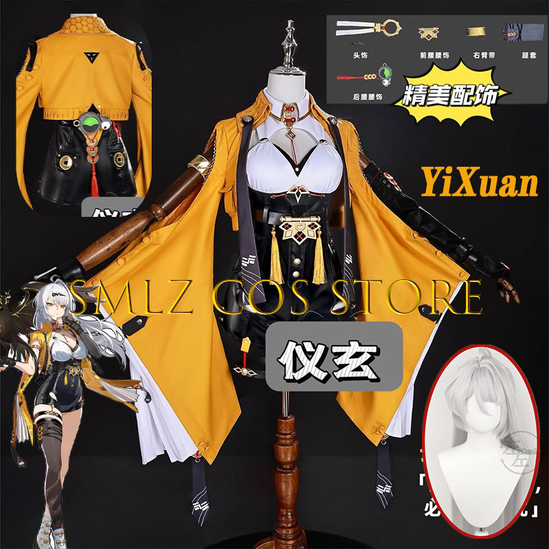 Yixuan Cosplay Gra Zenless Zon – Anime Cosplay Jumpsuit recenzja i cena