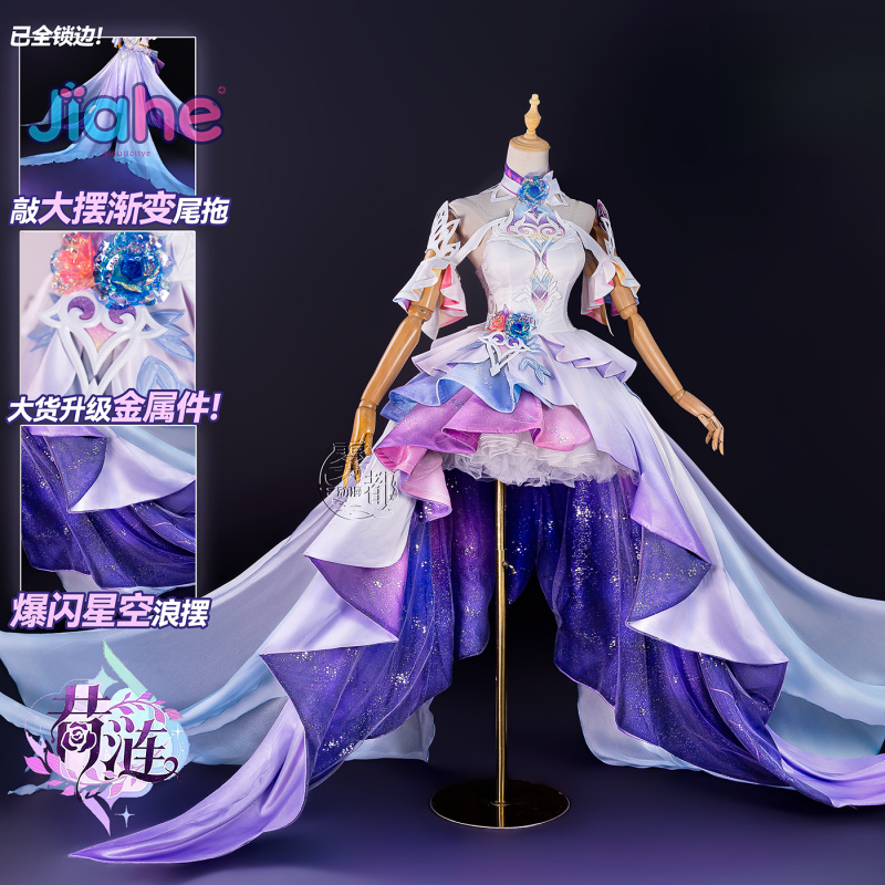 Kostium Cosplay Cyrene z gry H – Anime Cosplay Ladies recenzja i cena